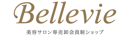 美容サロン専売卸会員制ショップ｜Bellevie